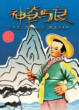 灭火宝贝电影h版未删减